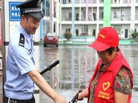 �����˶����ҳ�������־Ը��ѧ�ӡ�����У԰��