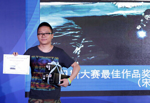 2014��ڶ��챱����������Ǳˮ�ȼ�չ��Ļ��