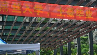 ������У���˱���-��˿��ѧ ������ҵ��