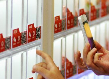 ��΢��֧���ġ����˳��С������ൺ��