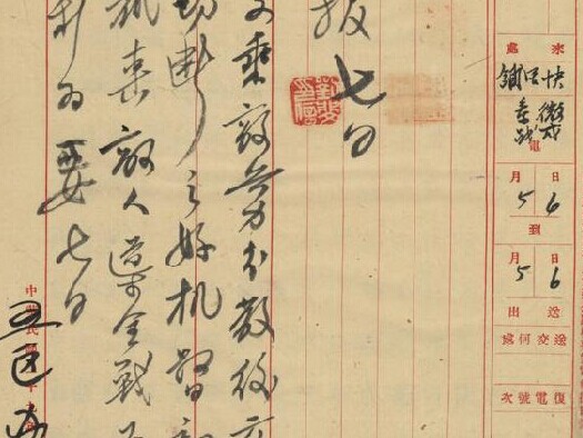 ���ҵ����ַ�����ԡѪ��ս������������й���ս���ڶ�ʮһ�������˻�ս��