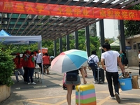 ������У���������������ӭ������