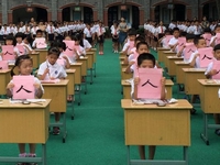 ����Сѧ�ٰ쿪��������ʽ ����ɰ�С����ӹ桷��