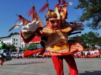 ̨�塰������̫�ӡ�����̩�����衱