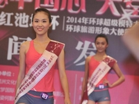 ȫ��ʱ�г�ģ�й��ܾ�����Χѡ�ּ������ࡱ