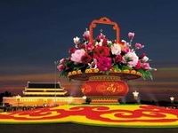 ��������찲�Ż�̳�״β���3D��ӡ 1֦ĵ����300���ͼ����