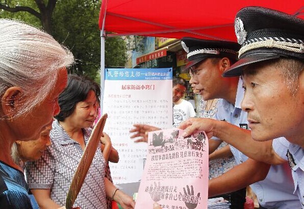 ��������ɽ����ǿ��ȫ������ȷ����·��ȫ��