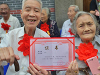 �Ϻ����20�Ը��������ף����ʯ�顱��