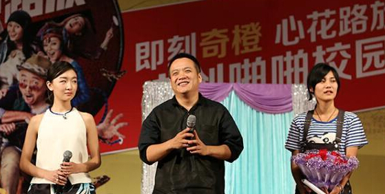 宁浩携周冬雨等亮相南京高校见证爱情表白”