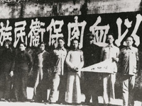 �㽭���ս��ʷ��Ƭ�ع⡱