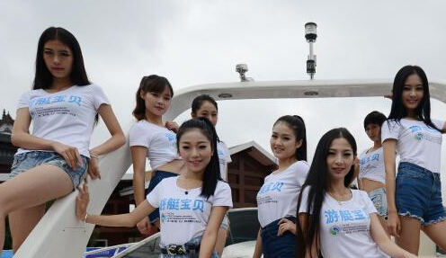 长沙国际游艇展开幕”