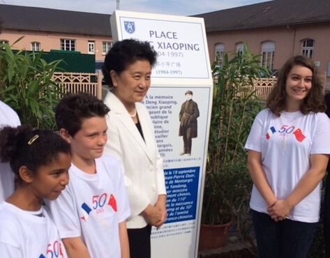 �Ե�Сƽ�����Ĺ㳡�ڷ�����ʽ��Ļ(��ͼ)��