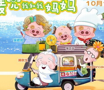 󶵡ԤƬ ǰӳޡůůθ