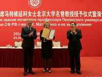 ����˹����ίԱ����ϯ�����豱����ѧ�������ڡ�