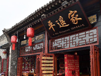 ��ɫ�����ƽң�ųǿ�ջ��