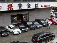 黄金佳涉非法集资坍塌 仅西安涉案金额近亿元”