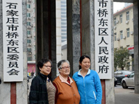 国务院批复石家庄市部分行政区划调整”