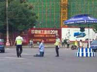 ����˾����Դ������������򽻾��¹�(ͼ)��