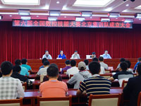 ������ȫ�����ؼ��ܴ��������ӳ�����ᡱ