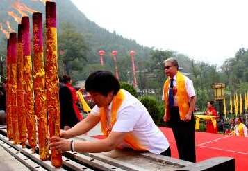 中国·涉县甲午年女娲祭典 海峡两岸同胞共同祭祀”