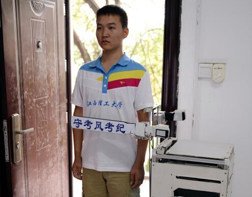 ��ѧ�������࿼������ ��ȫ�������ʦ�࿼��