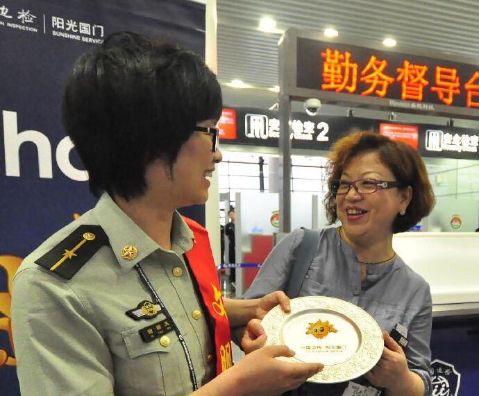 ���ճ��ݻ����ڰ���ʽ���š�