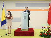 �й�פ����ʹ�ݾ��й����д��ᡱ