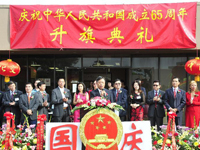 ��˹���Ȱ����й����������