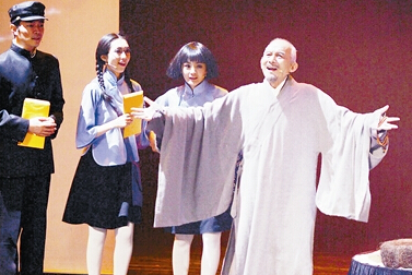 话剧《弘一大师》津门上演”