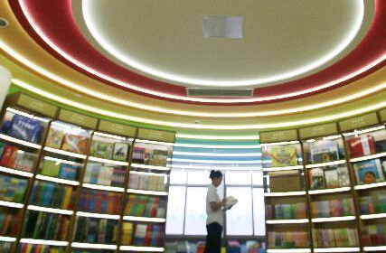 ����ӭ���족