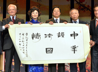 ���л��ϡ������顱ȫ���������Ļ����ڰ�����С�