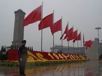 �����Ⱥ��ð�������찲�Ź㳡 (��ͼ)��