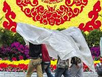 ����ӭ38�����¶���͹����� 3��ӭ��һ�ֽ��ꡱ