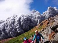 �ձ���ɽ�緢����������47�� ����������ʯ����