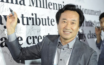 2014������������ܿ�Ļ��ǩ�֡�