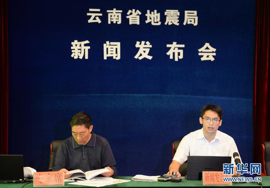 ����ʡ����־������ŷ����ᡱ