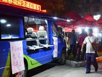 ���Ͼ��ȵ�������½���ָ����硱