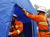 �����ն���ǧ���侯չ��ȫ����Ԯ��