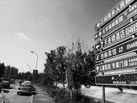 ����ɽկָ·�Ʒ賤 ʵΪ���ÿ���շ�һ����(��ͼ)��