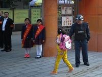 ����������̤�¹�Сѧ���ո��Ρ�