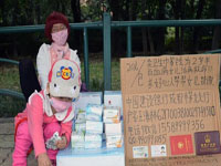 ��ͼ������Ϊ׬Ǯ�Ȱ�Ѫ��Ů����Ů������������