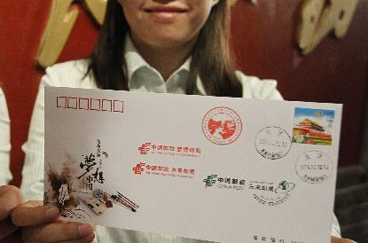 �й�������δ���ʾ֡���վ����������ɡ�