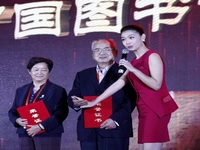 2014���й�ͼ�������ھ���Ļ��