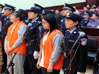 ɽ����Զ��а�̹���ɱ�˰����С�