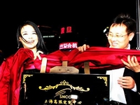 ���Ϻ��߼��������ġ�������ʽ����̲22�ž��С�