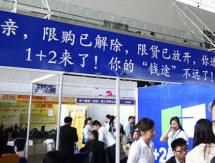 ���մ�ѧ��ӭ����ҵ����