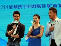 2014ȫ��ϴ���������ȡ�ʢ���ھ��ٰ족