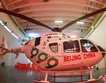 �¹����й��ƽ�EC135ֱ���� ϵ�й��������оȻ�����