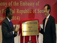 �л����񹲺͹�פ�������ʹ����ʽ���ݡ�