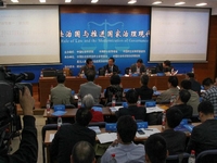 ��������й���ѧ��ʿ����̳���ھ��ٿ���